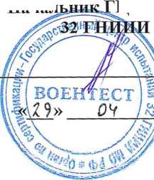 Методика поверки. Генераторы сигналов Agilent N5183A фирмы «Agilent Technologies», Малайзия. ОЕИ Аналитика