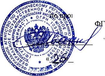 Методика поверки. ГСИ.Комплексы измерительные весового и габаритного контроля «Блокпост-Стрелка». ОЕИ Аналитика