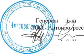 Методика поверки. машины универсальные испытательные серий HA, HB, HC. ОЕИ Аналитика