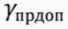 Методика поверки. ГСИ. Система измерений количества и параметров газа (СИКГ), поступающего на продувку факельного коллектора высокого давления УПН-2, в БПРГ ЦПС Куюмбинского месторождения. ОЕИ Аналитика