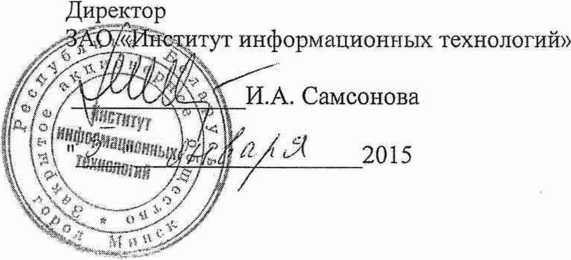 Методика поверки. Система обеспечения единства измерений Республики Беларусь Генераторы оптические ОГ-2-3. ОЕИ Аналитика