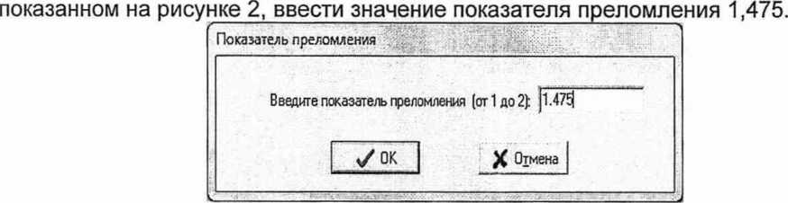 Методика поверки. Система обеспечения единства измерений Республики Беларусь Генераторы оптические ОГ-2-3. ОЕИ Аналитика