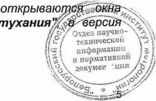 Методика поверки. Система обеспечения единства измерений Республики Беларусь Генераторы оптические ОГ-2-3. ОЕИ Аналитика