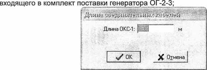 Методика поверки. Система обеспечения единства измерений Республики Беларусь Генераторы оптические ОГ-2-3. ОЕИ Аналитика