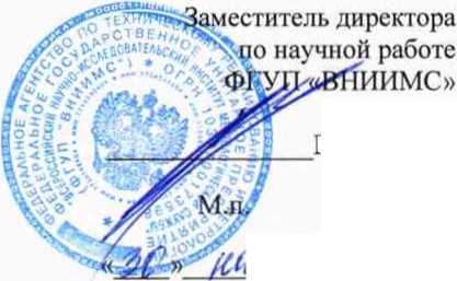 Методика поверки. Манометры дифференциальные 130SC производства «Mid-West Instrument», США. ОЕИ Аналитика