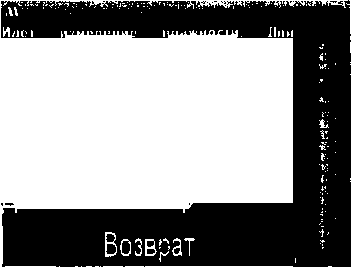 Руководство по эксплуатации. ГИГРОМЕТР ИВА-ЮМ. ОЕИ Аналитика