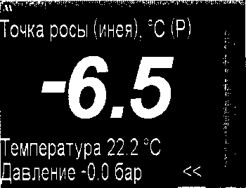 Руководство по эксплуатации. ГИГРОМЕТР ИВА-ЮМ. ОЕИ Аналитика