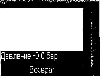 Руководство по эксплуатации. ГИГРОМЕТР ИВА-ЮМ. ОЕИ Аналитика