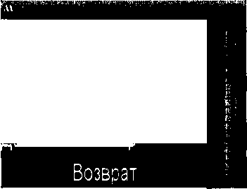 Руководство по эксплуатации. ГИГРОМЕТР ИВА-ЮМ. ОЕИ Аналитика