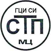 Методика поверки. Государственная система обеспечения единства измерений Система измерений количества и показателей качества Деэтанизированного конденсата склада СУГ-2 СИКГК No 4 Пуровского ЗПК ООО «НОВАТЭК-ПУРОВСКИЙ ЗПК». ОЕИ Аналитика