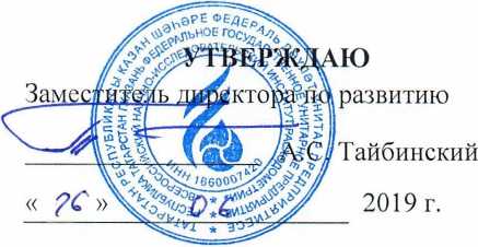 Методика поверки. Уровнемеры ВК1700М. ОЕИ Аналитика