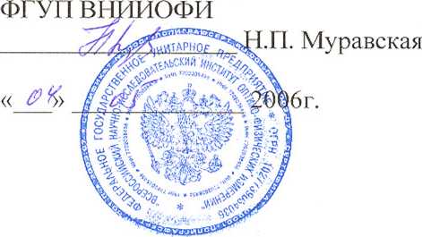 Методика поверки. Рефрактометры автоматические цифровые RX-007alpha, RX-5000alpha, RX-5000alpha-bev, RX-9000alpha. ОЕИ Аналитика