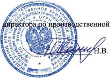 Методика поверки. Микрометры рычажные торговой марки «SHAN». ОЕИ Аналитика