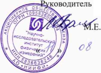 Методика поверки. ПРЕОБРАЗОВАТЕЛИ ДАВЛЕНИЯ ДХС 517. ОЕИ Аналитика
