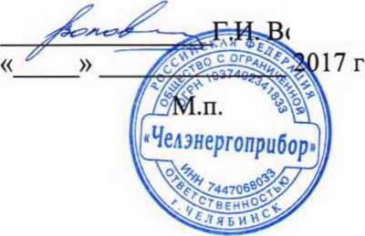 Методика поверки. Микрометры ИКС-200А. ОЕИ Аналитика