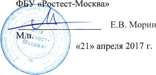 Методика поверки. ГСИ. Система автоматизированная информационно-измерительная коммерческого доступа учета электроэнергии (АИИС КУЭ) ПС 220 кВ Вега. ОЕИ Аналитика