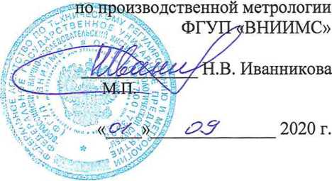 Методика поверки. ГСИ. ДАТЧИКИ ЧАСТОТЫ ВРАЩЕНИЯ ДЧВ-10-1. ОЕИ Аналитика