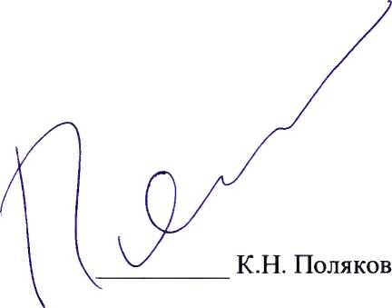 Методика поверки. Система автоматизированная информационно-измерительная коммерческого учета электроэнергии (АИИС КУЭ) ООО «ТОРЭКС-ХАБАРОВСК». ОЕИ Аналитика
