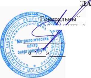 Инструкция. ГСИ. Комплексы дозирующе-измерительные