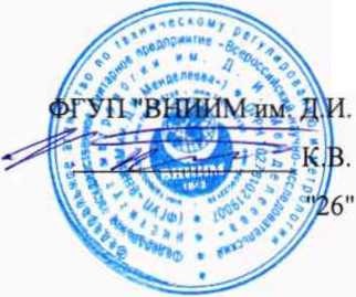 Методика поверки. ГСИ. Сигнализаторы загазованности серии SY. ОЕИ Аналитика