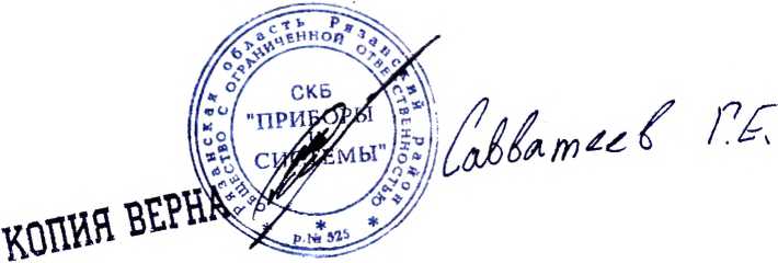 Руководство по эксплуатации. ПРЕОБРАЗОВАТЕЛЬ УРОВНЯ БУЙКОВЫЙ ИЗМЕРИТЕЛЬНЫЙ ПНЕВМАТИЧЕСКИЙ ПИУП-М. ОЕИ Аналитика