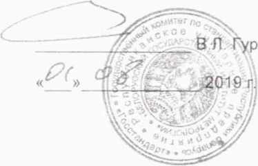 Методика поверки. Термометры UniTesS THB 2. ОЕИ Аналитика