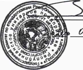 Методика поверки. Термометры UniTesS THB 2. ОЕИ Аналитика
