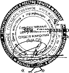 Методика поверки. Устройства для измерений углов установки колес автомобилей УЛК-2 . ОЕИ Аналитика