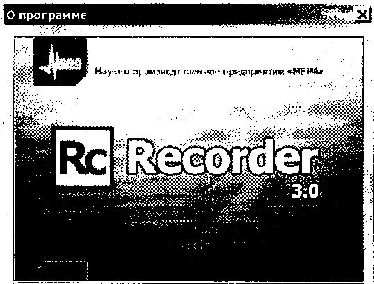 Методика поверки. Система измерительная СИУГ-260М. ОЕИ Аналитика