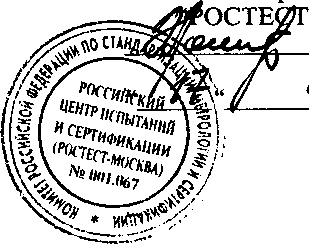 Методика поверки. Клещи-мультиметры цифровые типа М266 фирмы Mastech, Гонкoнг. ОЕИ Аналитика