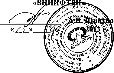 Методика поверки. ДОЗИМЕТРЫ ИНДИВИДУАЛЬНЫЕ DMC 2000S, DMC 2000GN. ОЕИ Аналитика