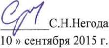 Методика поверки. ГСОЕИ Модели черного тела дифференциальные . ОЕИ Аналитика