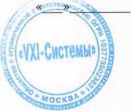 Руководство по эксплуатации. Система автоматизированная измерительная ТЕСТ-2101-М. ОЕИ Аналитика