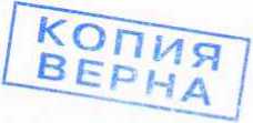 Руководство по эксплуатации. Система автоматизированная измерительная ТЕСТ-2101-М. ОЕИ Аналитика