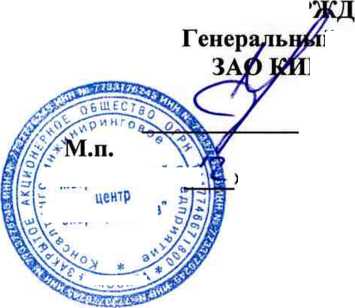 Методика поверки. Теплосчетчики компактные «SANEXT». ОЕИ Аналитика