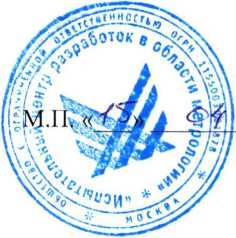 Методика поверки. ГСОЕИ. Источники питания постоянного тока серии Е3630. ОЕИ Аналитика
