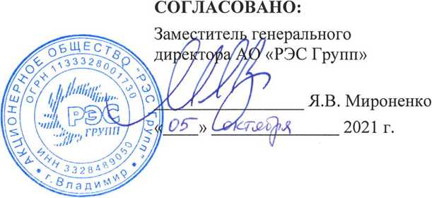 Методика поверки. ГСОЕИ. Система автоматизированная информационно-измерительная коммерческого учета электроэнергии (АНИС КУЭ) АО «Завод им. Гаджиева». ОЕИ Аналитика