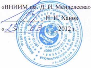 Методика поверки. ТЕРМОМЕТРЫ МАНОМЕТРИЧЕСКИЕ КОНДЕНСАЦИОННЫЕ IЮКЛЗЫВЛЮЩИЕ СИГНАЛИЗИРУЮЩИЕ ТКП-160Cr-МЗ. ОЕИ Аналитика