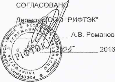 Методика поверки. ИЗМЕРИТЕЛИ ЛАЗЕРНЫЕ ТРИАНГУЛЯЦИОННЫЕ РФ60Х. ОЕИ Аналитика
