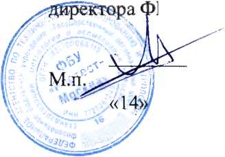 Методика поверки. ГСИ. КОПРЫ МАЯТНИКОВЫЕ JB, JB-D, JB-B, JB-S, JB-W, JBU, JBU-D. ОЕИ Аналитика