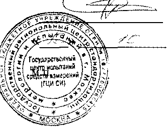Методика поверки. Генераторы сигналов произвольной формы модульные NI PXIe-5451. ОЕИ Аналитика