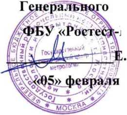 Методика поверки. ГСИ. Система автоматизированная информационно-измерительная коммерческого учета электроэнергии АИИС КУЭ ЕНЭС ПС 220 кВ «Р-4». ОЕИ Аналитика