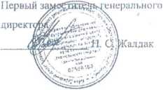Руководство по эксплуатации. МИКРООММЕТР ЦС4105. ОЕИ Аналитика