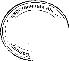 Методика поверки. КОМПЛЕКС РАДИАЦИОННОГО СКАНИРОВАНИЯ МОБИЛЬНЫЙ МКС-АТ6103. ОЕИ Аналитика
