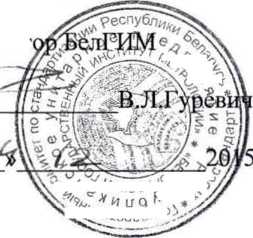 Методика поверки. КОМПЛЕКС РАДИАЦИОННОГО СКАНИРОВАНИЯ МОБИЛЬНЫЙ МКС-АТ6103. ОЕИ Аналитика