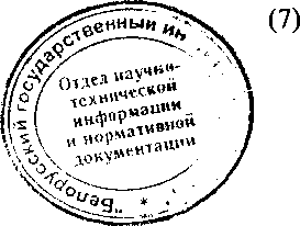 Методика поверки. КОМПЛЕКС РАДИАЦИОННОГО СКАНИРОВАНИЯ МОБИЛЬНЫЙ МКС-АТ6103. ОЕИ Аналитика