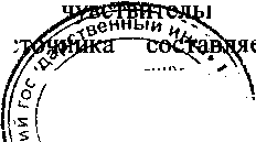 Методика поверки. КОМПЛЕКС РАДИАЦИОННОГО СКАНИРОВАНИЯ МОБИЛЬНЫЙ МКС-АТ6103. ОЕИ Аналитика