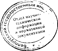 Методика поверки. КОМПЛЕКС РАДИАЦИОННОГО СКАНИРОВАНИЯ МОБИЛЬНЫЙ МКС-АТ6103. ОЕИ Аналитика