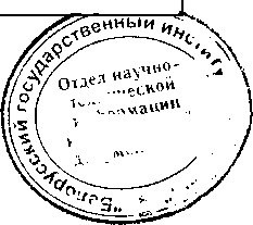 Методика поверки. КОМПЛЕКС РАДИАЦИОННОГО СКАНИРОВАНИЯ МОБИЛЬНЫЙ МКС-АТ6103. ОЕИ Аналитика