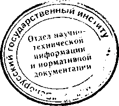 Методика поверки. КОМПЛЕКС РАДИАЦИОННОГО СКАНИРОВАНИЯ МОБИЛЬНЫЙ МКС-АТ6103. ОЕИ Аналитика